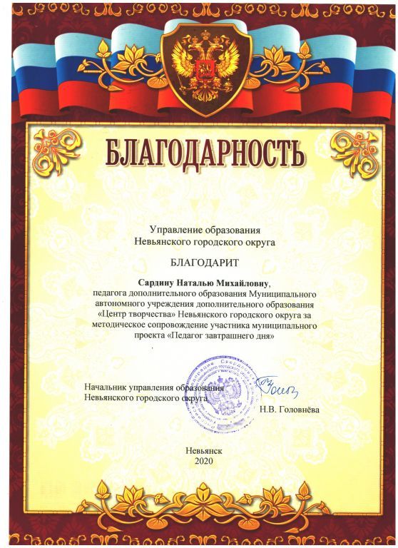 Скан_20230925 (4).jpg